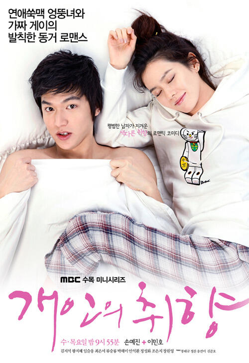 Drakor Romantis Komedi Happy Ending