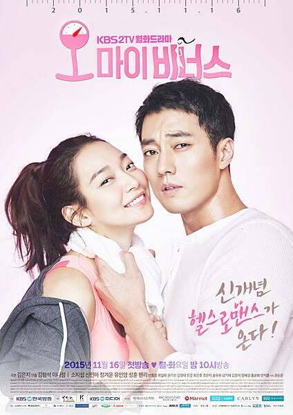 Drakor Romantis Komedi Happy Ending