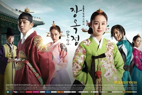 Drama Korea Kerajaan Terbaik Sepanjang Sejarah