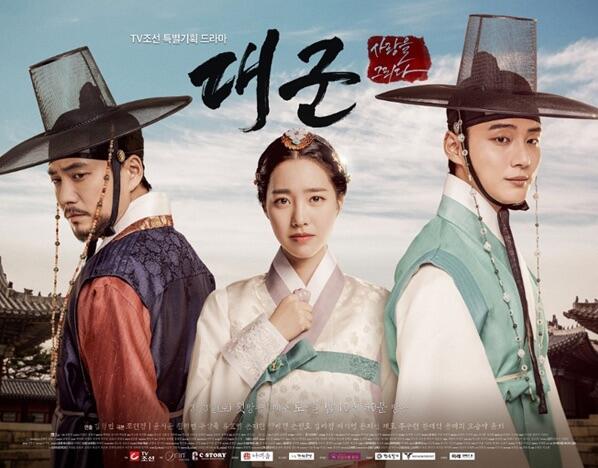 Drama Korea Kerajaan Terbaik Sepanjang Sejarah #2