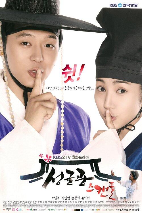 Drama Korea Kerajaan Terbaik Sepanjang Sejarah
