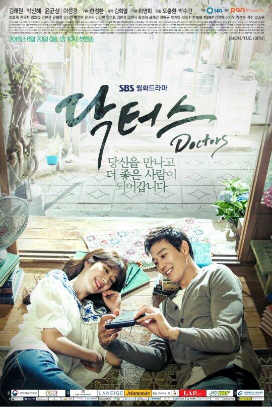 Profil Park Shin Hye & Judul Drakor