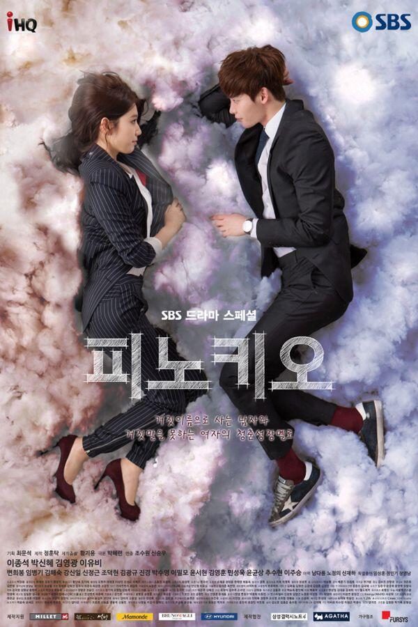Profil Park Shin Hye & Judul Drakor