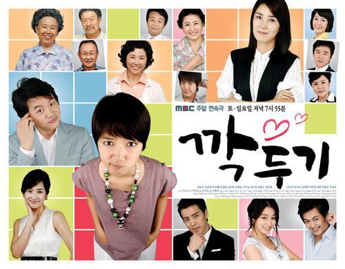 Profil Park Shin Hye & Judul Drakor