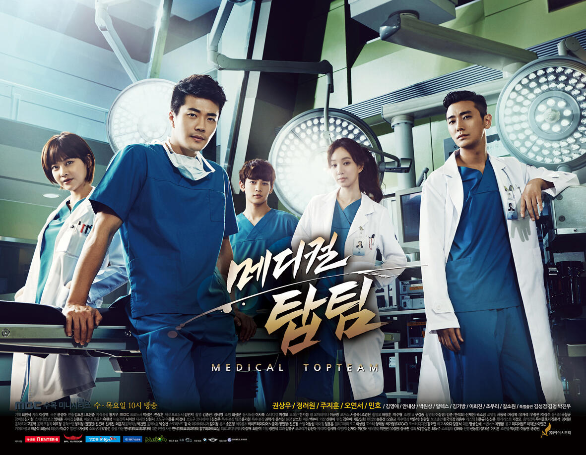 Drama Korea Tentang Kisah Dokter