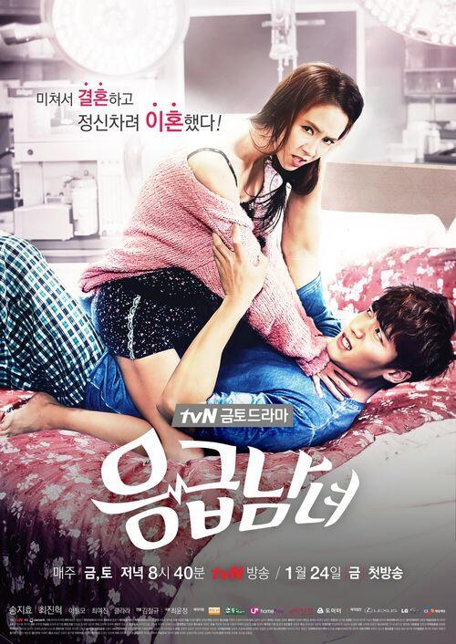 Drama Korea Tentang Kisah Dokter