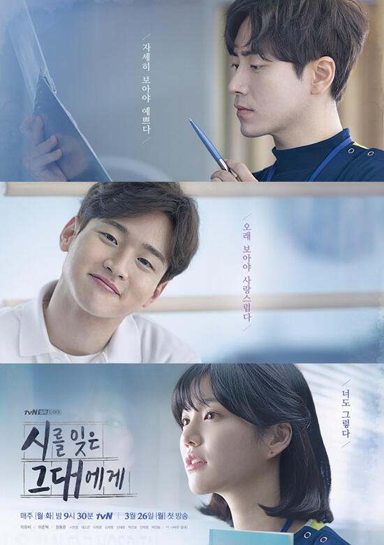 Drama Korea Tentang Kisah Dokter