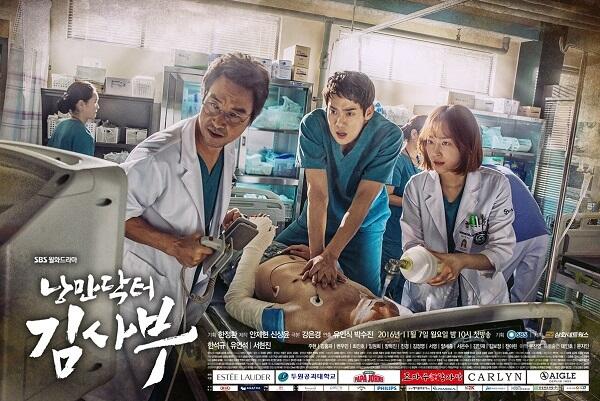 Drama Korea Tentang Kisah Dokter