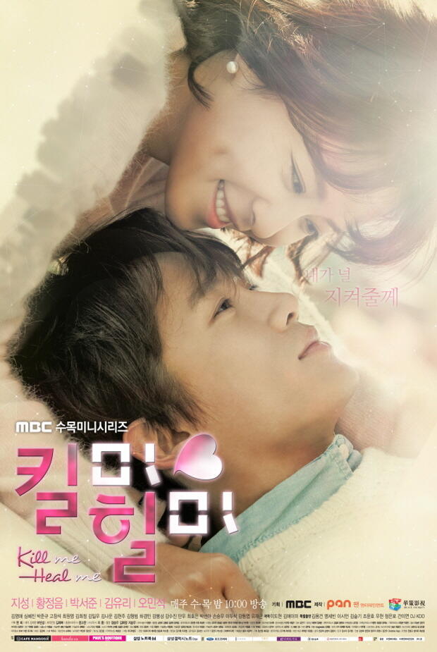 Drama Korea Tentang Kisah Dokter