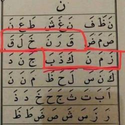 (Kajian Islam) Corona Tanda Akhir Zaman 