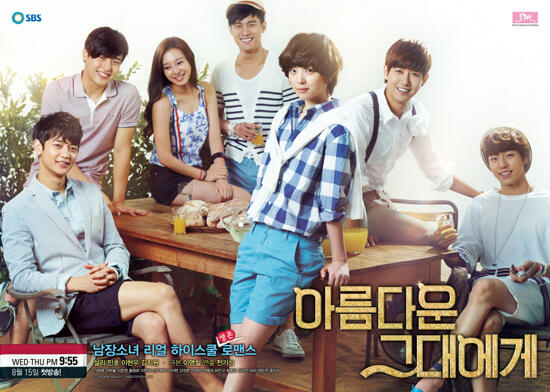 Rekomendasi Drama Korea Seputar Dunia Sekolah Terbaik