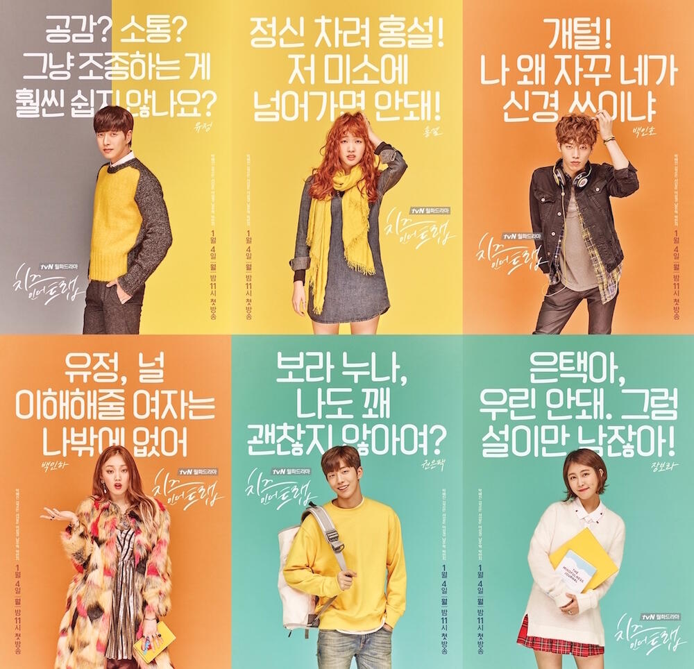 Rekomendasi Drama Korea Seputar Dunia Sekolah Terbaik