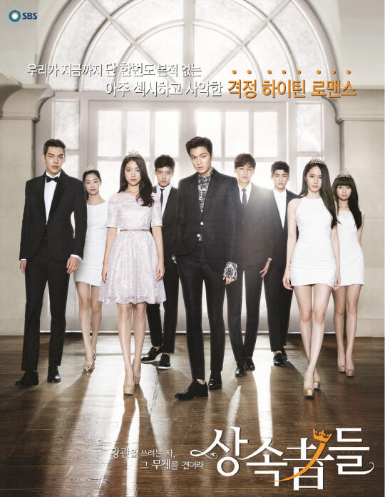 Rekomendasi Drama Korea Seputar Dunia Sekolah Terbaik