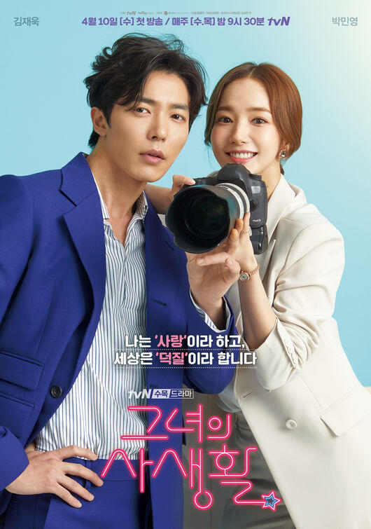 Rekomendasi Drama Korea Romantis Komedi Happy Ending Part #2