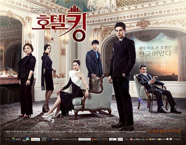 Drakor Romantis Komedi Happy Ending