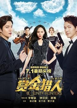 Profil Lee Min-Ho si Oppa Ganteng Maximal Rajanya Drakor