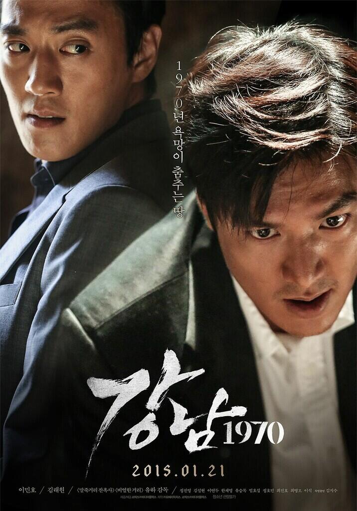 Profil Lee Min-Ho si Oppa Ganteng Maximal Rajanya Drakor
