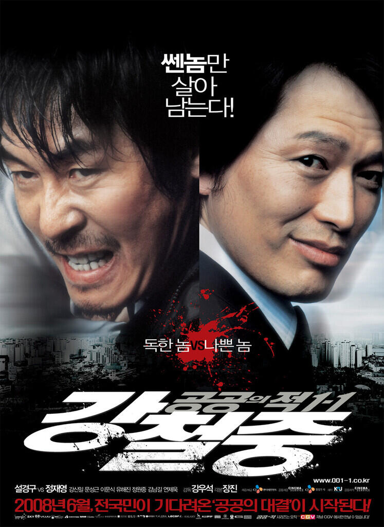 Profil Lee Min-Ho si Oppa Ganteng Maximal Rajanya Drakor