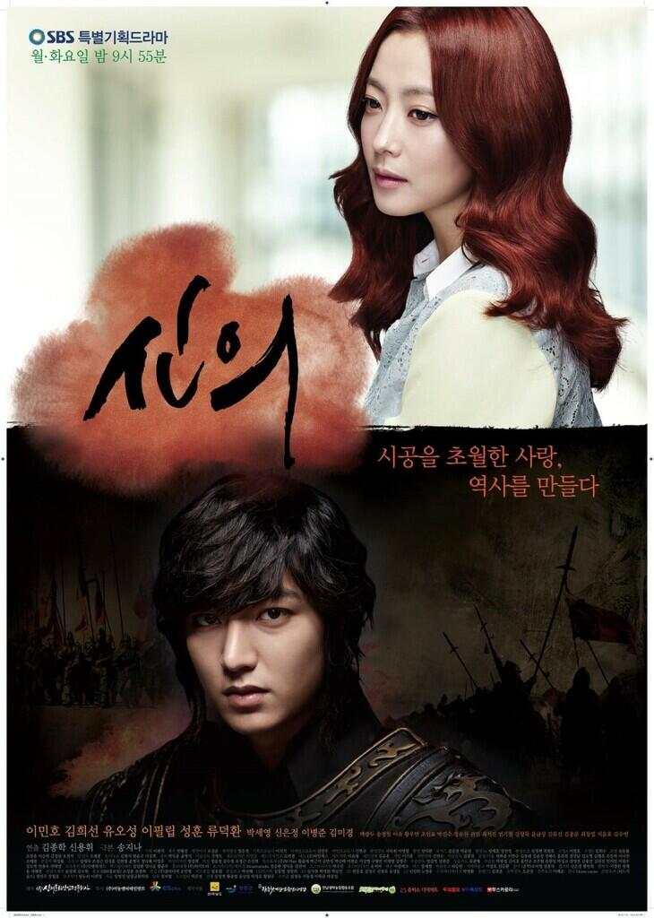 Profil Lee Min-Ho si Oppa Ganteng Maximal Rajanya Drakor