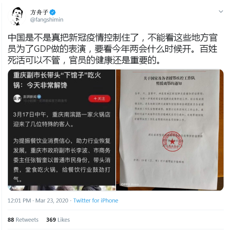 Doubts over China's claim of beating coronavirus