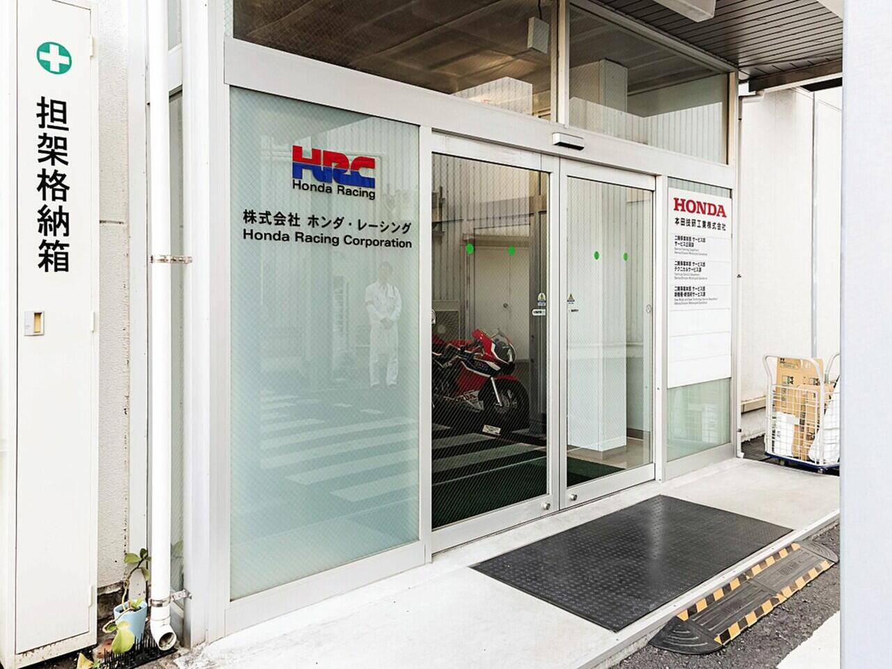 Sering Denger Tim HRC, Yuk Kita Intip Pabriknya Di Jepang Dan Sejarah Terbentuknya