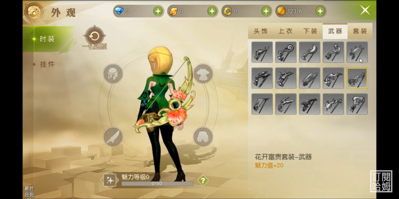 &#91;Android/iOS&#93; Dragon Nest 2 (Tencent) | Open World | Rilis 10 Juli 2020