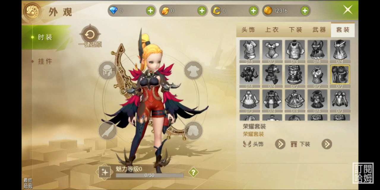 &#91;Android/iOS&#93; Dragon Nest 2 (Tencent) | Open World | Rilis 10 Juli 2020