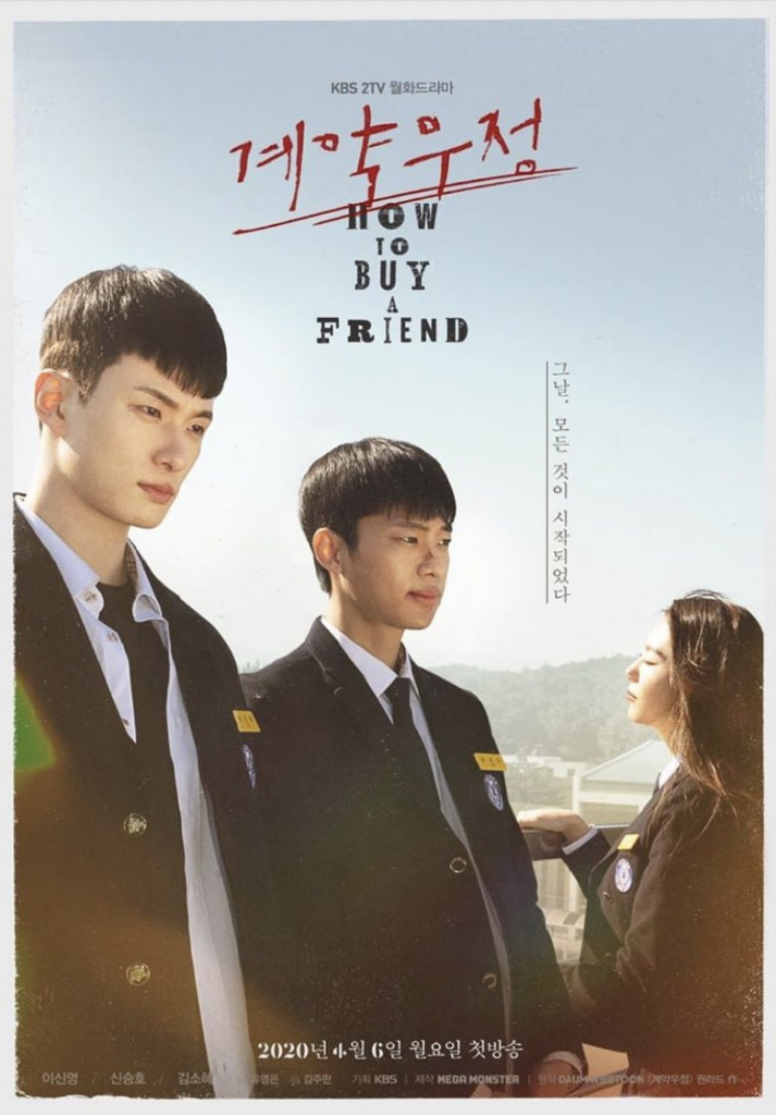 Alasan drama korea How to Buy a Friend Menarik untuk ditonton