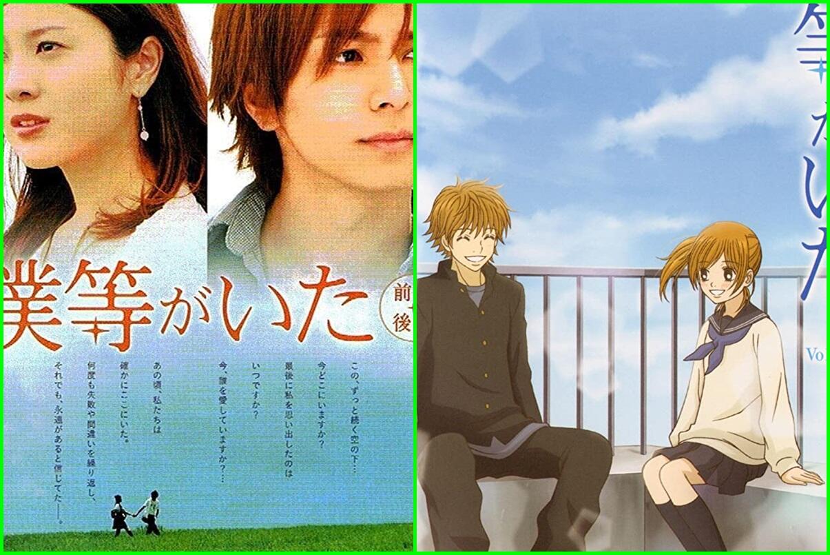Uda Nonton Belum?? Live Action Adaptasi Dari Manga Dan Anime &#91;PART 1&#93;