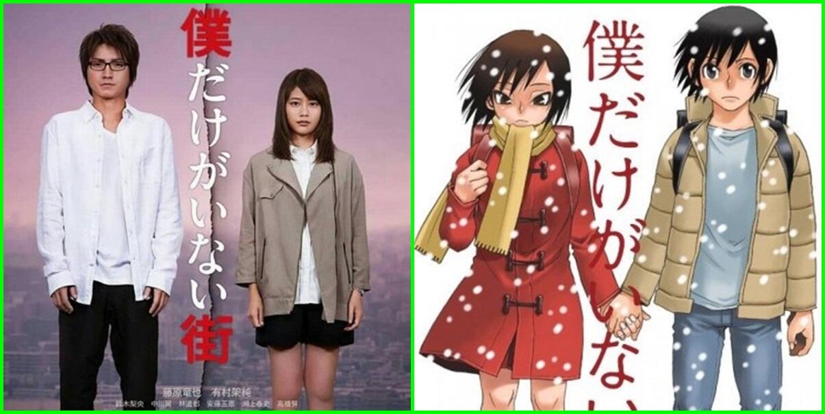 Uda Nonton Belum?? Live Action Adaptasi Dari Manga Dan Anime &#91;PART 1&#93;