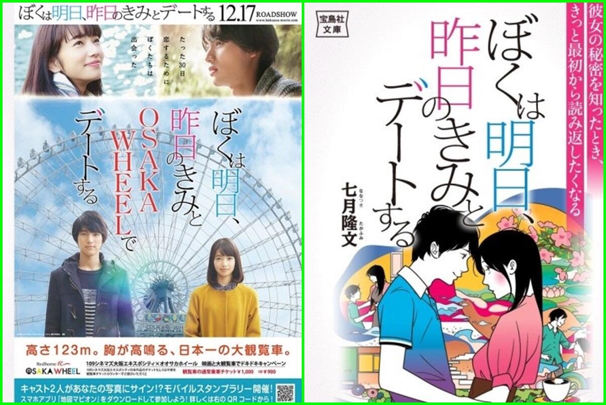 Uda Nonton Belum?? Live Action Adaptasi Dari Manga Dan Anime &#91;PART 1&#93;