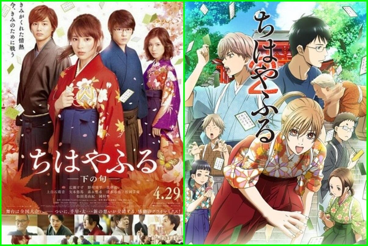 Uda Nonton Belum?? Live Action Adaptasi Dari Manga Dan Anime &#91;PART 1&#93;
