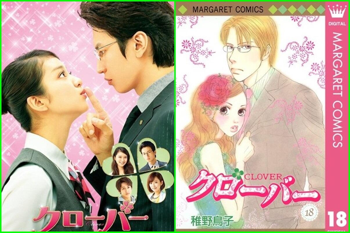 Uda Nonton Belum?? Live Action Adaptasi Dari Manga Dan Anime &#91;PART 1&#93;