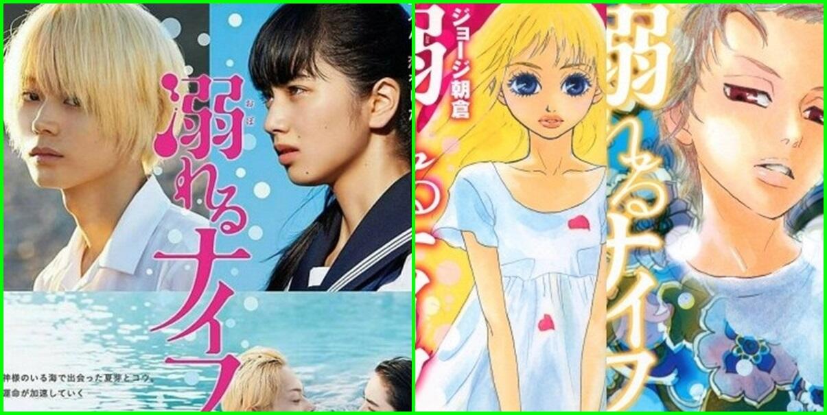 Uda Nonton Belum?? Live Action Adaptasi Dari Manga Dan Anime &#91;PART 1&#93;
