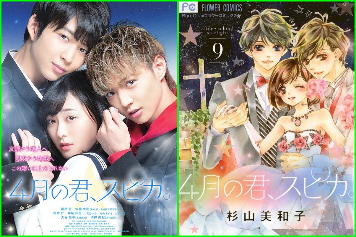 Uda Nonton Belum?? Live Action Adaptasi Dari Manga Dan Anime &#91;PART 1&#93;