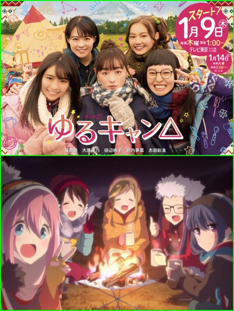 Uda Nonton Belum?? Live Action Adaptasi Dari Manga Dan Anime &#91;PART 1&#93;