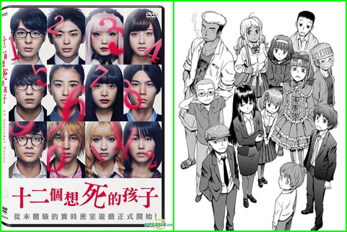 Uda Nonton Belum?? Live Action Adaptasi Dari Manga Dan Anime &#91;PART 1&#93;