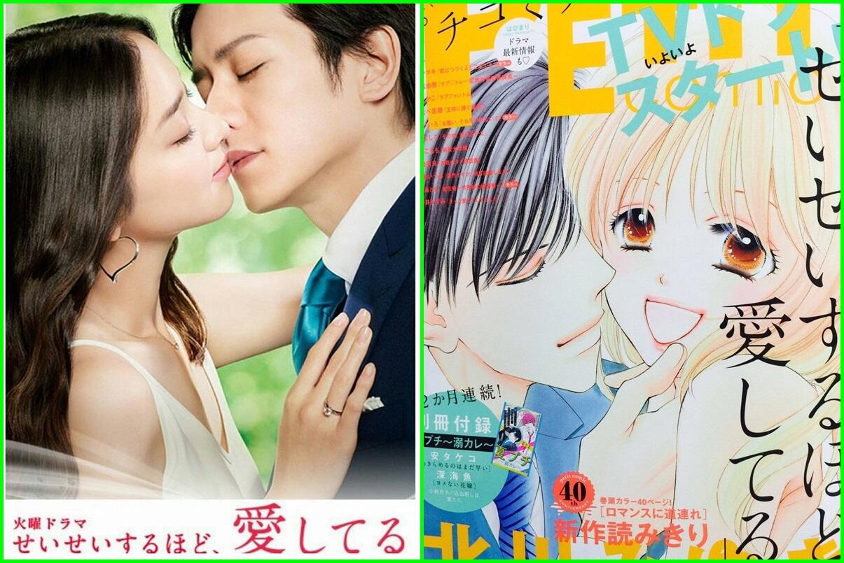 Uda Nonton Belum?? Live Action Adaptasi Dari Manga Dan Anime &#91;PART 1&#93;
