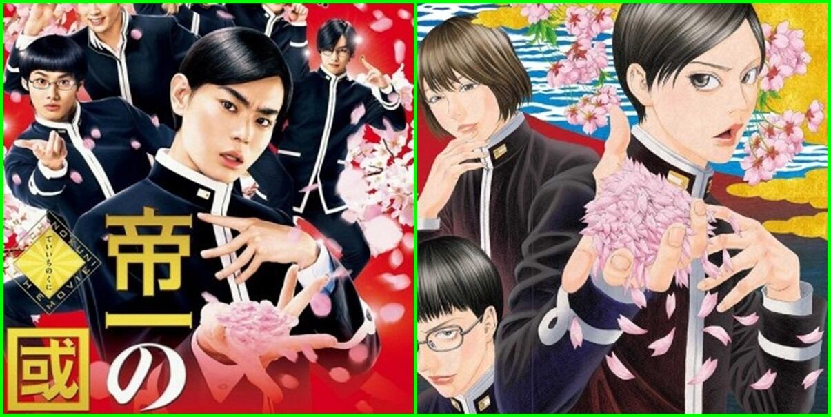 Uda Nonton Belum?? Live Action Adaptasi Dari Manga Dan Anime &#91;PART 1&#93;