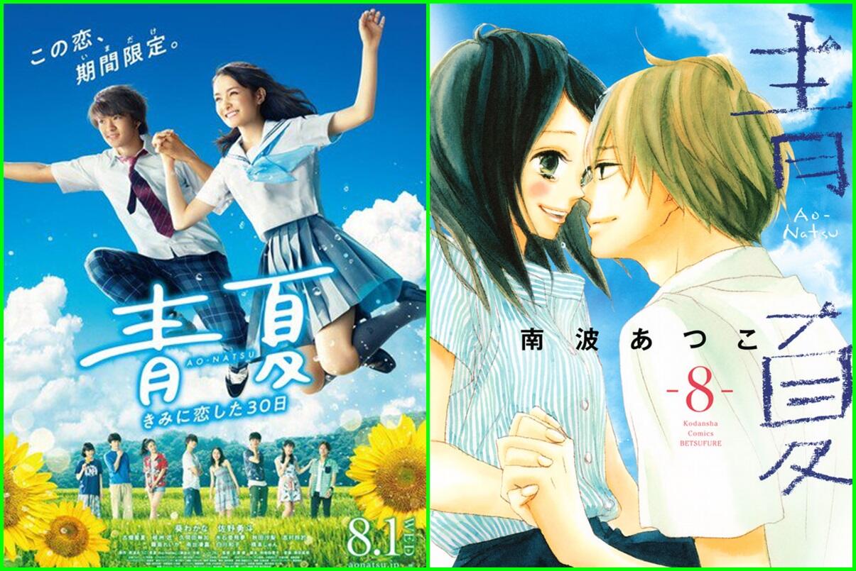 Uda Nonton Belum?? Live Action Adaptasi Dari Manga Dan Anime &#91;PART 1&#93;