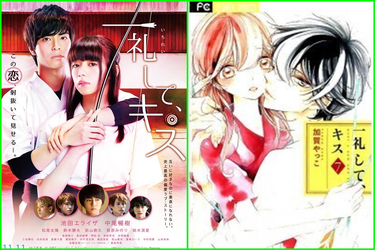 Uda Nonton Belum?? Live Action Adaptasi Dari Manga Dan Anime &#91;PART 1&#93;