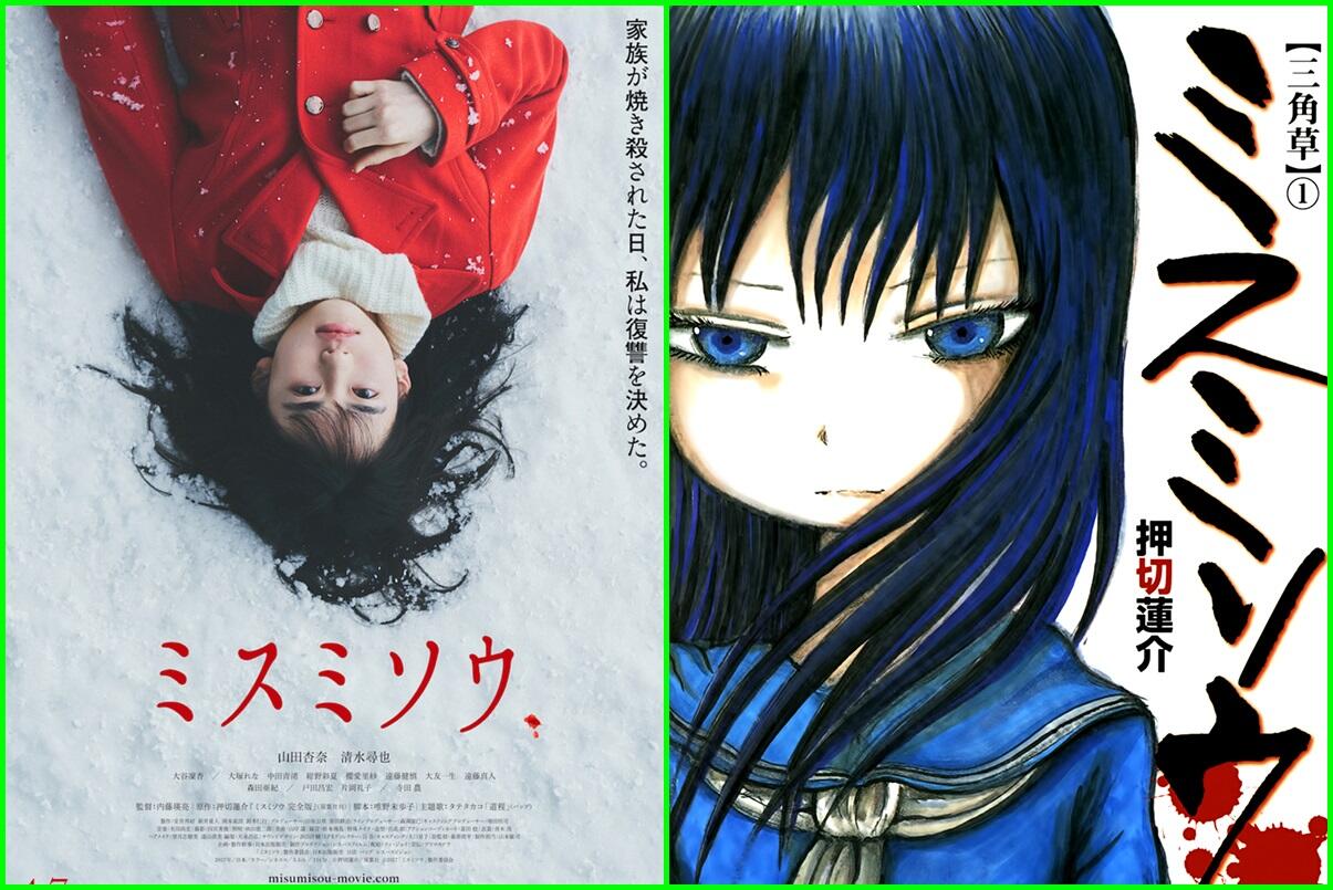 Uda Nonton Belum?? Live Action Adaptasi Dari Manga Dan Anime &#91;PART 1&#93;