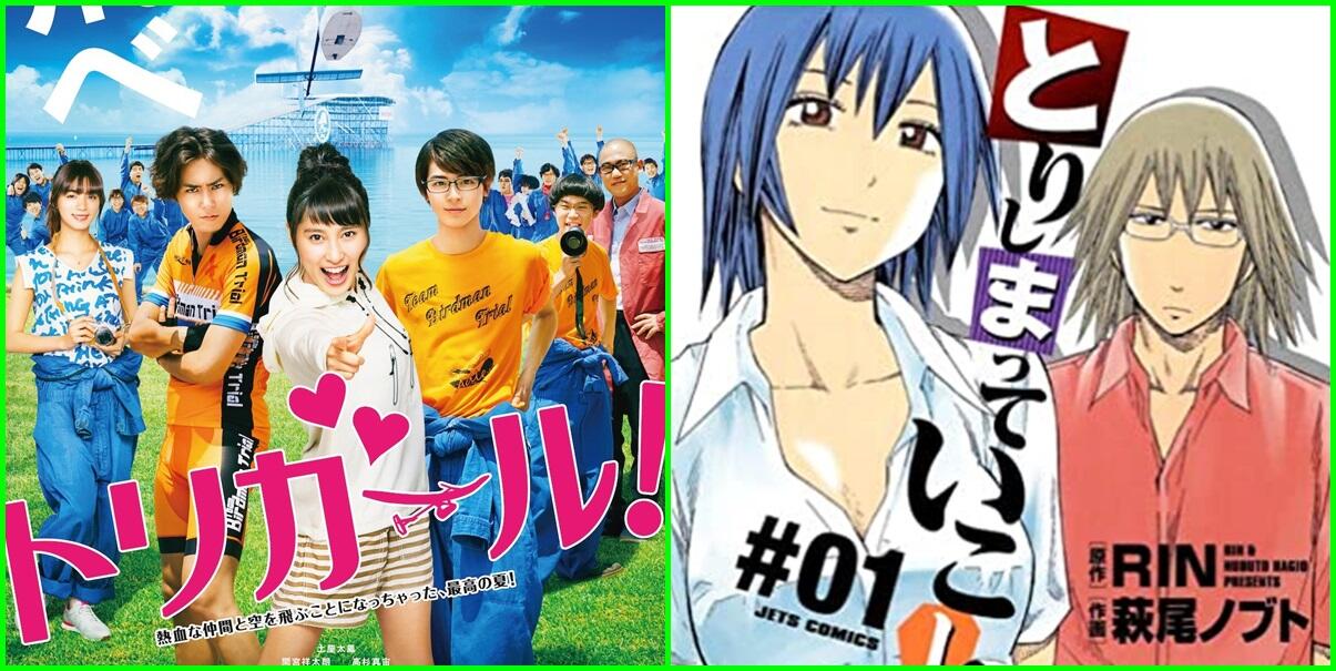 Uda Nonton Belum?? Live Action Adaptasi Dari Manga Dan Anime &#91;PART 1&#93;