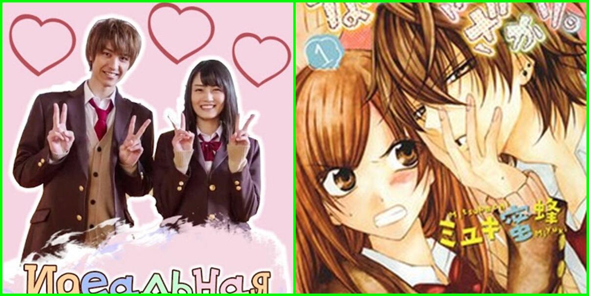 Uda Nonton Belum?? Live Action Adaptasi Dari Manga Dan Anime &#91;PART 1&#93;