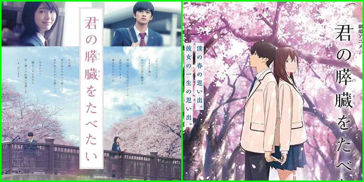 Uda Nonton Belum?? Live Action Adaptasi Dari Manga Dan Anime &#91;PART 1&#93;