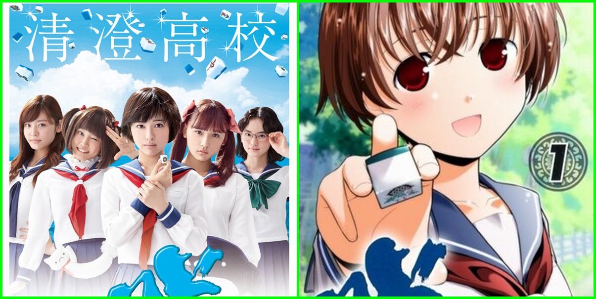 Uda Nonton Belum?? Live Action Adaptasi Dari Manga Dan Anime &#91;PART 1&#93;