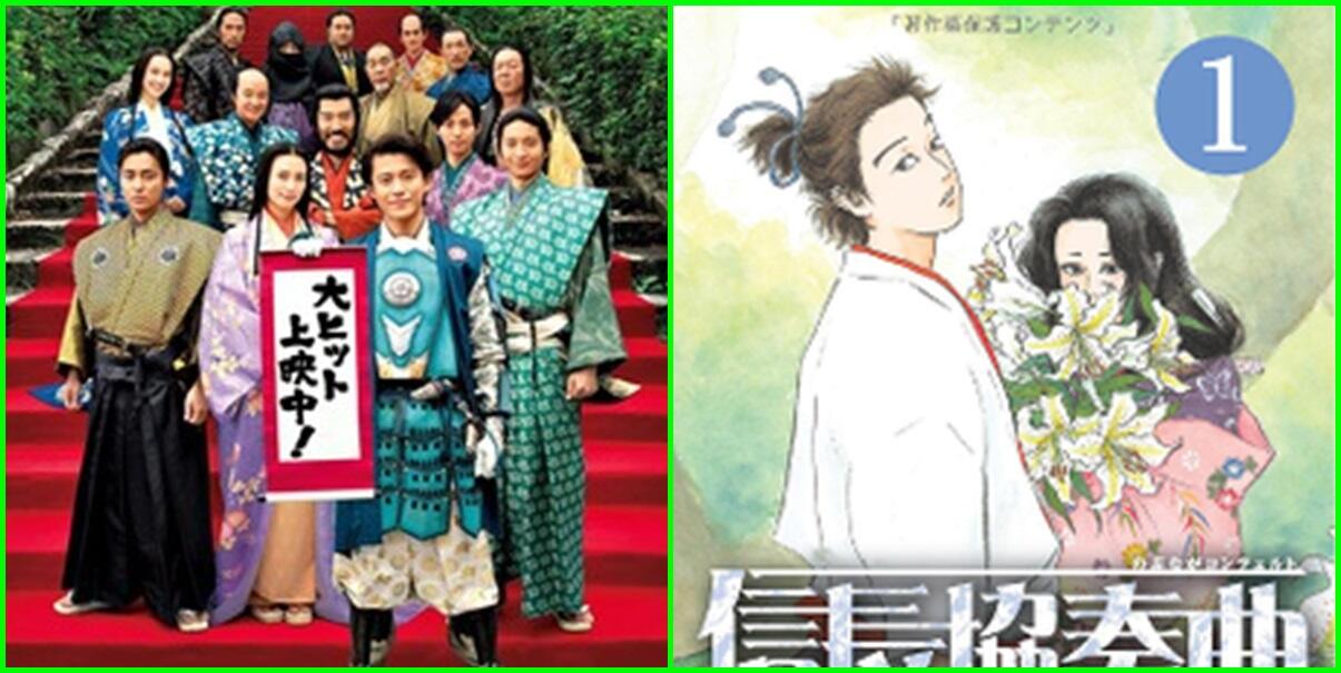 Uda Nonton Belum?? Live Action Adaptasi Dari Manga Dan Anime &#91;PART 1&#93;