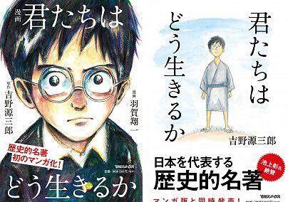 Daftar Film Studio Ghibli Yang Wajib Kamu Tonton!