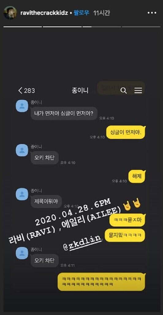 Lucunya Kai 'EXO' Ngambek ke Ravi 'VIXX', Pilih Aku atau Single?!