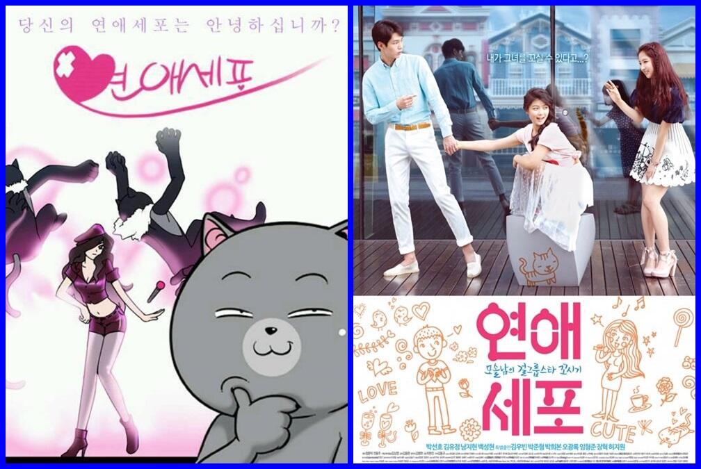 35 Drama Korea Diadaptasi Dari Webtoon Yang Harus Kamu Tonton!